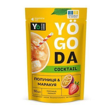 Yogoda Yogoda Cocktail (50 g, полуниця, маракуя) 24161-01 фото