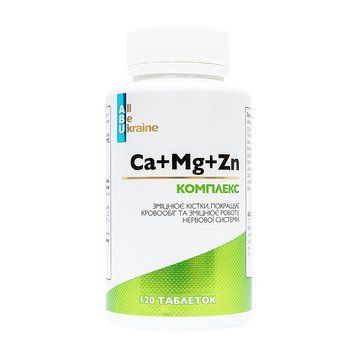 ABU Ca+Mg+Zn (120 tab) 24111-01 фото