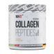 MST Collagen Peptides + Vitamin C (300 g, green apple)