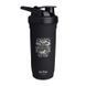 SmartShake SmartShake Reforce Harry Potter Expecto Patronum (900 ml)