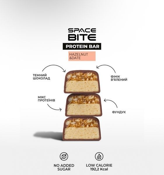 Бокс 10 штук SPACE BITE  Фундук- фінік 45 г 2725182512 фото