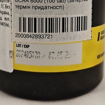 BioTech BCAA 6000 (затертий термін придатності) (100 tabs) 05399-01_U001670 фото
