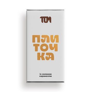 TOM peanut butter Плиточка із солоною карамеллю (100 g) 23821-01 фото