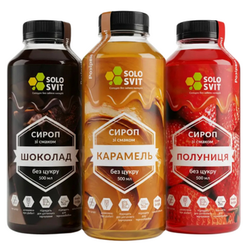 Натуральний сироп без цукру 0 калорій "SOLOSVIT", 500 мл -Апельсин 4820217710105 фото